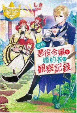 热血题材图鉴插画